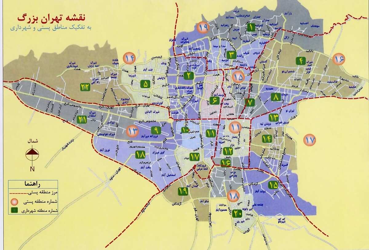 تعمیرچی : تعمیرکننده لوازم خانگی | تهران بزرگ